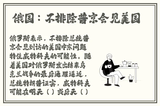 51今日大瓜 热门大瓜往期内容