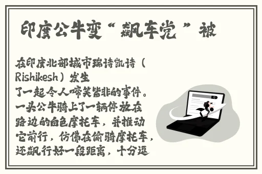 女生迈开腿让男生打扑克又疼又叫